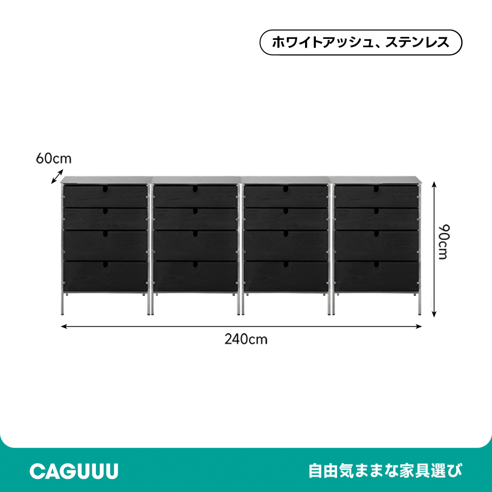 Woody Aura両面引き出し木製キャビネット