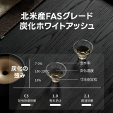 Woody Aura焚き火型木製サイドテーブル