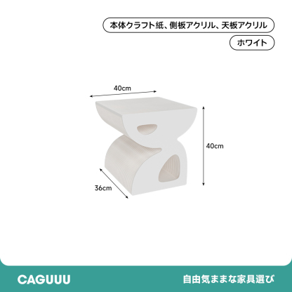 クラフト紙エレガントウェーブテーブル