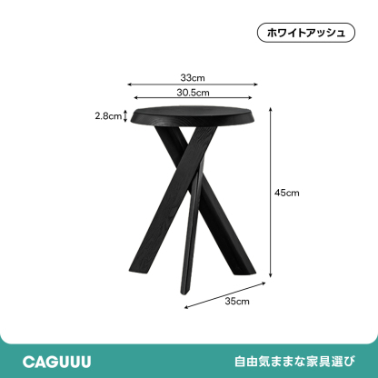 Woody Aura焚き火型木製サイドテーブル