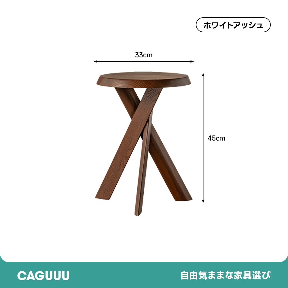 Woody Aura焚き火型木製サイドテーブル