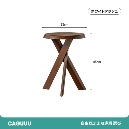 Woody Aura焚き火型木製サイドテーブル