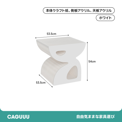 クラフト紙エレガントウェーブテーブル