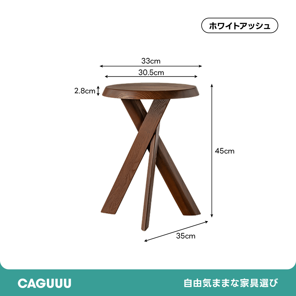 Woody Aura 焚き火型木製サイドテーブル【高級天然ホワイトアッシュ材