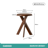 Woody Aura焚き火型木製サイドテーブル