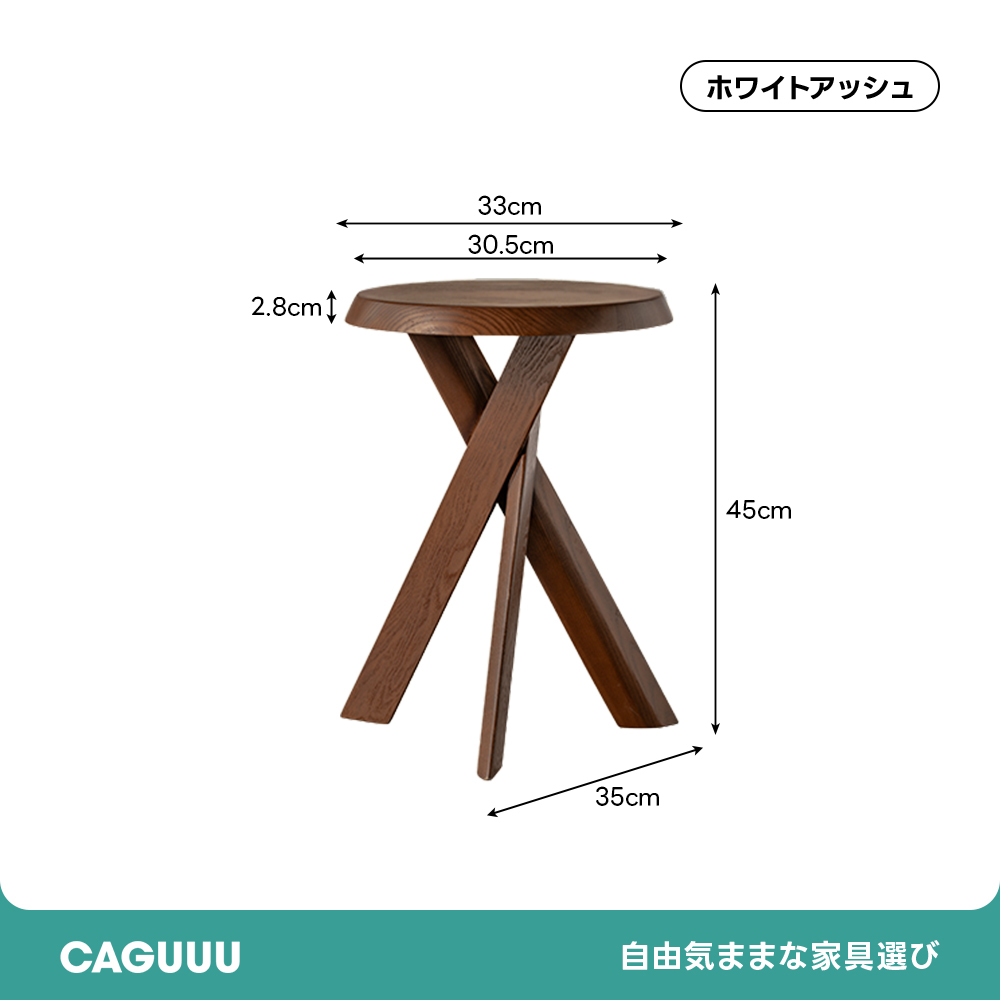 Woody Aura焚き火型木製サイドテーブル