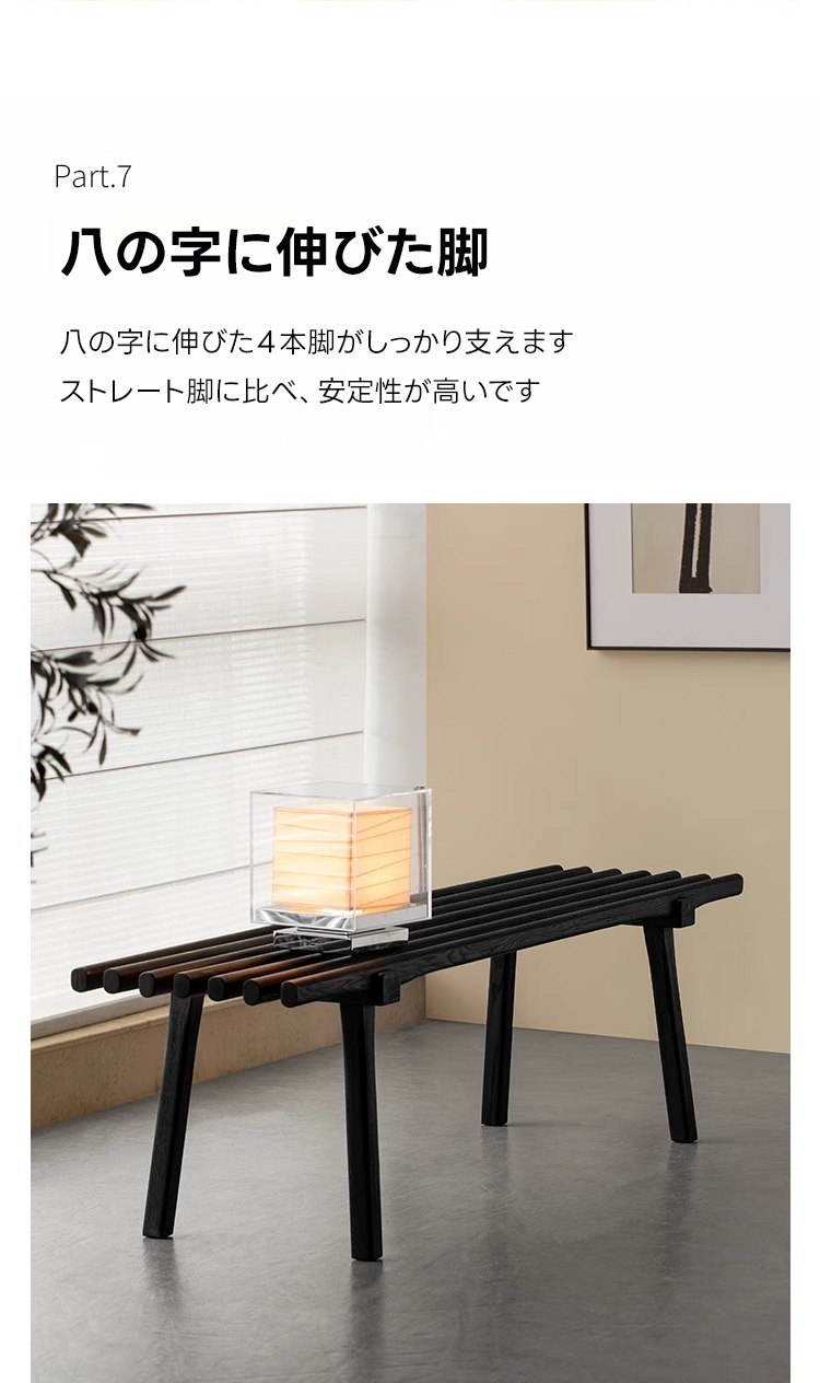降流木ベンチ型ロースタンド H.W.F LOW BENCH（H.W.F ロー ベンチ） - ACTUS