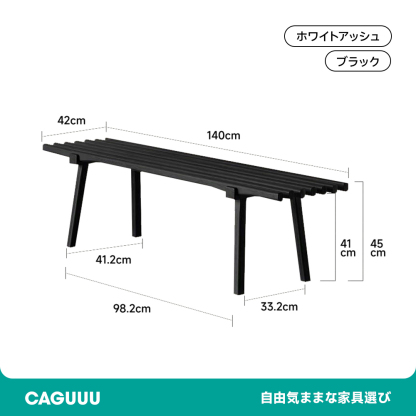 ボート型木製ロングベンチ