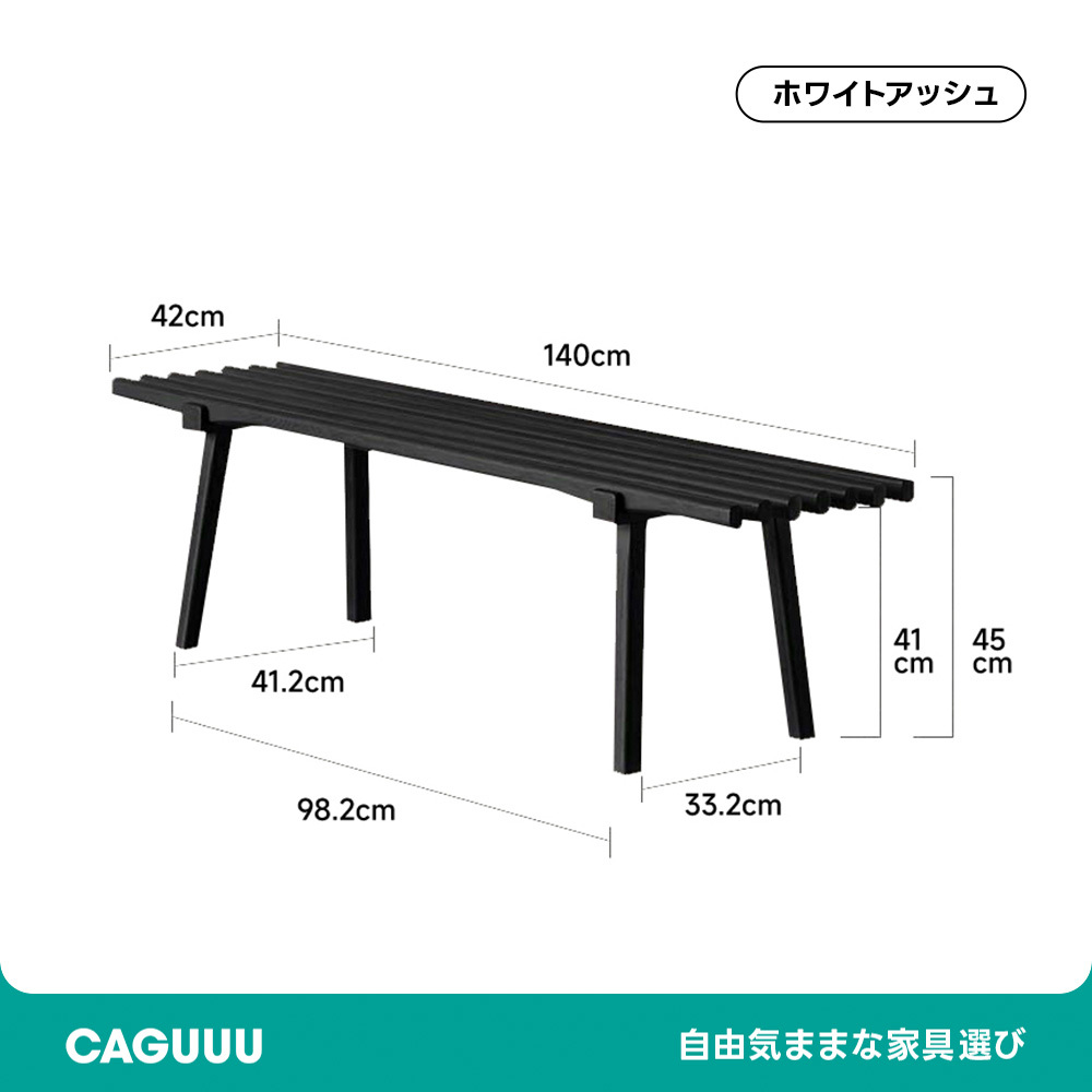 Woody Auraボート型木製ロングベンチ