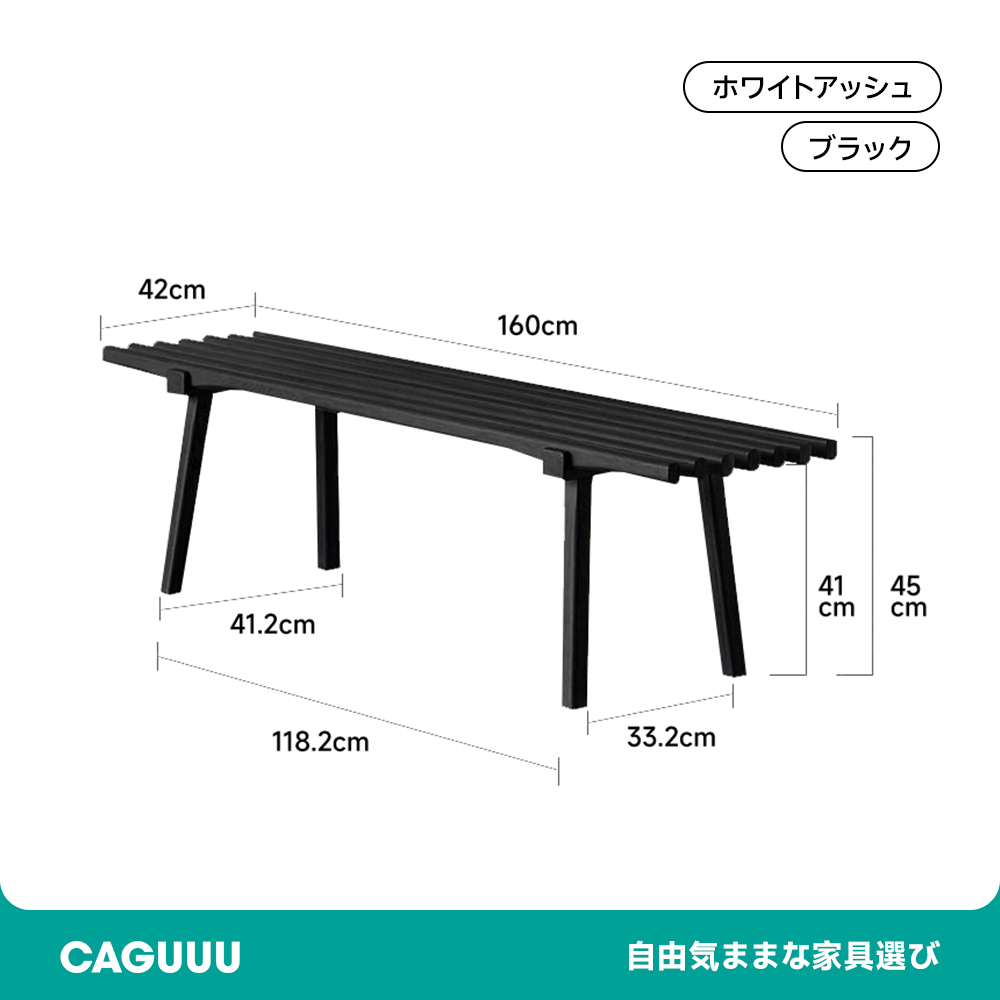 ボート型木製ロングベンチ