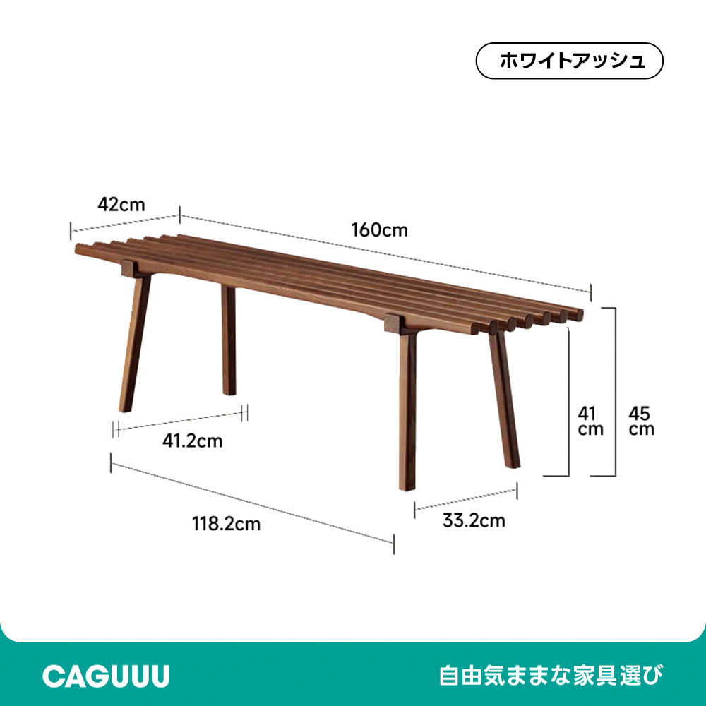 Woody Auraボート型木製ロングベンチ