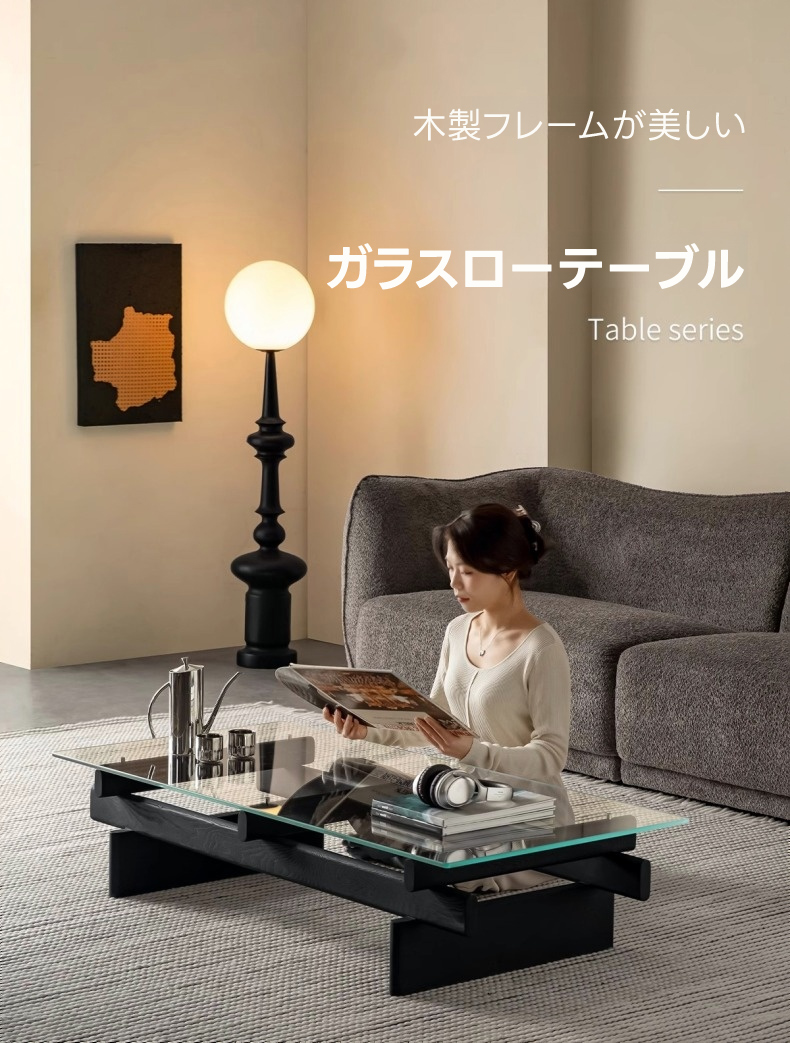 Woody Aura木製ガラスローテーブル | 美しい透明感と優れた耐久性の