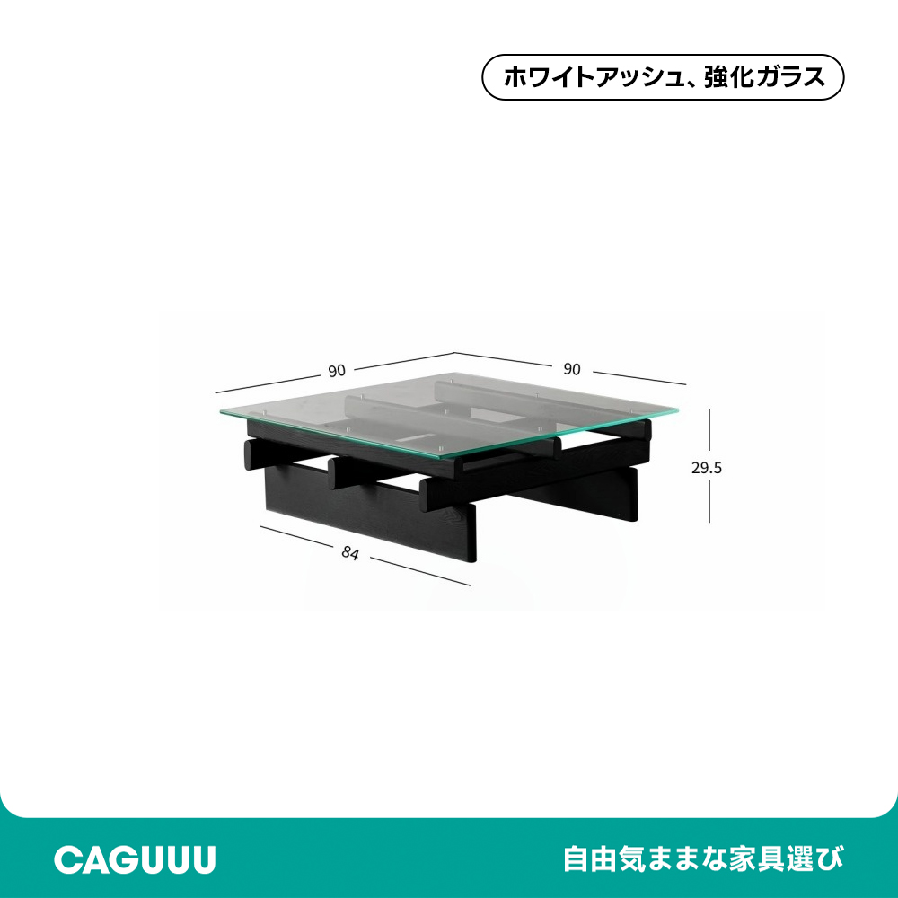 Woody Aura木製ガラスローテーブル