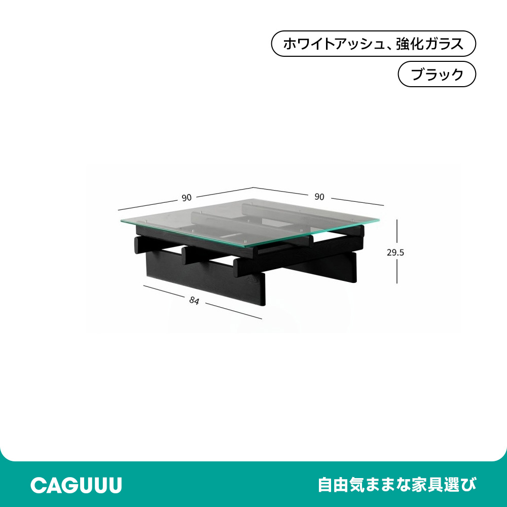 木製ガラスローテーブル