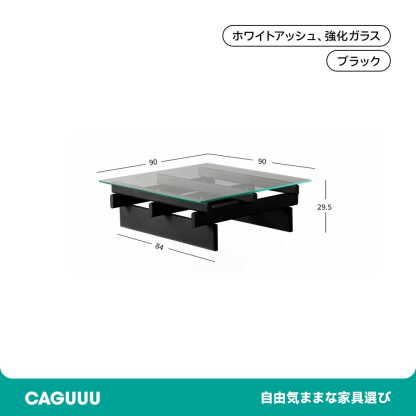 木製ガラスローテーブル