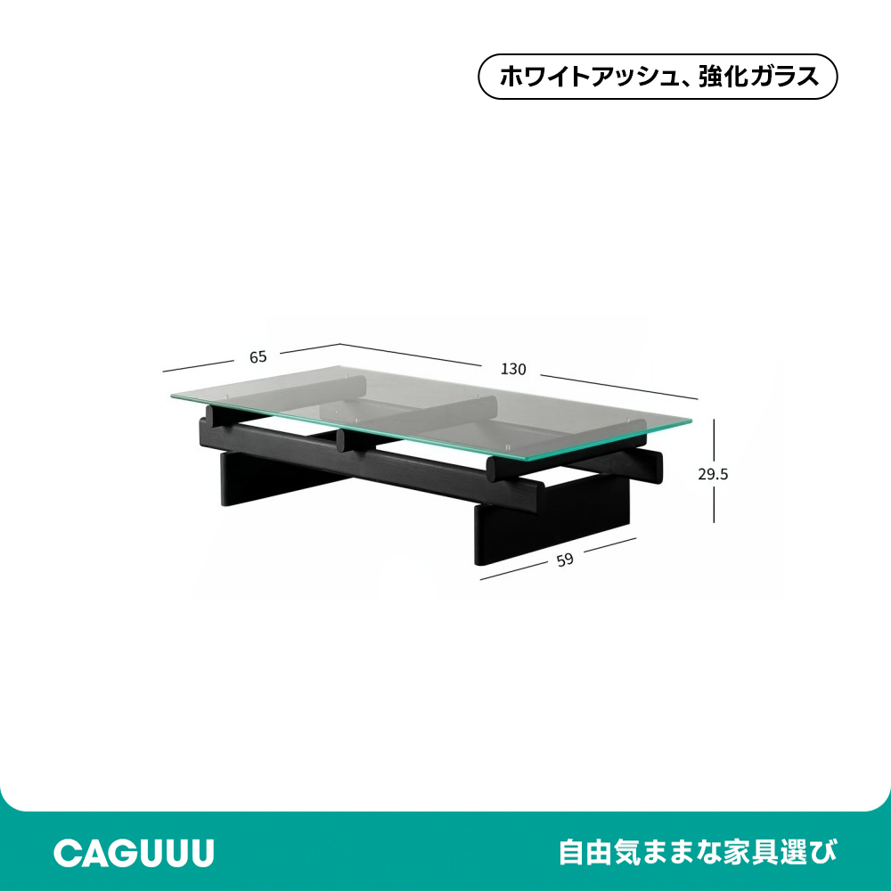 Woody Aura木製ガラスローテーブル