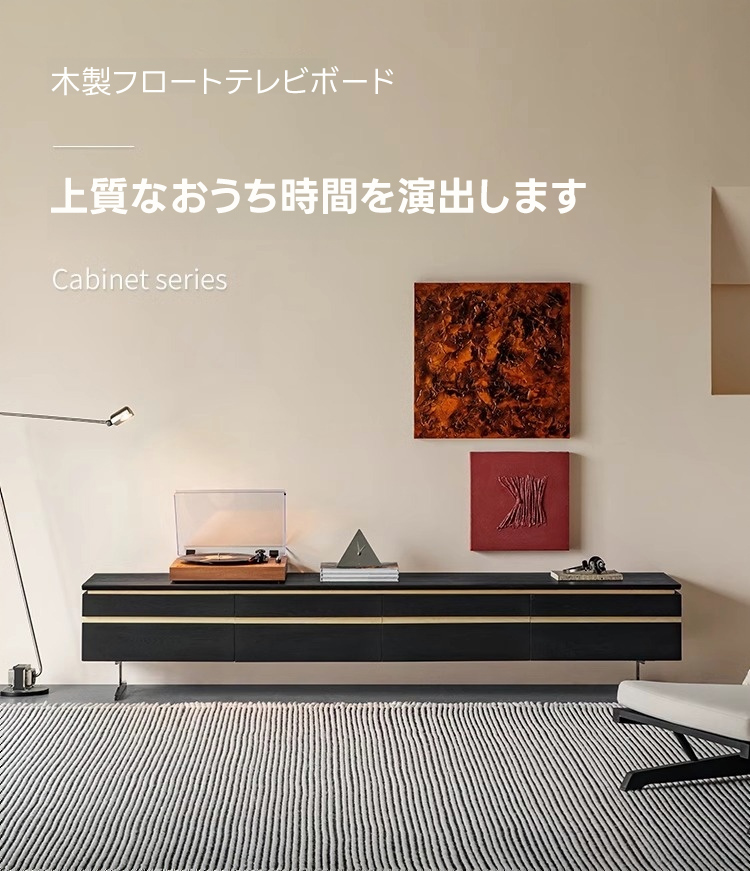 AREA TOKYO オーダーメイドテレビボード AREA TOKYO オーダーメイドテレビボード AREA TOKYO オーダー