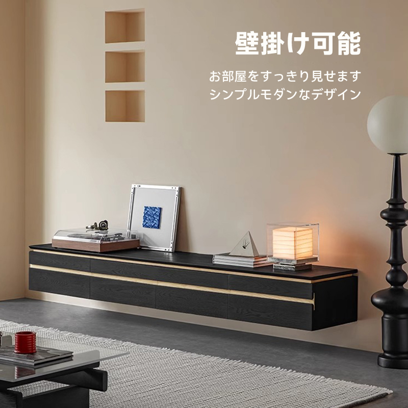 ホワイトアッシュ材 木製フロートテレビボード