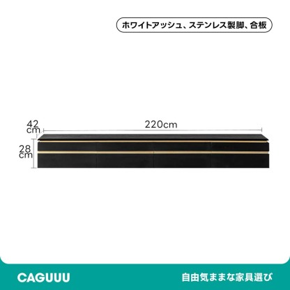 Woody Aura木製フロートテレビボード