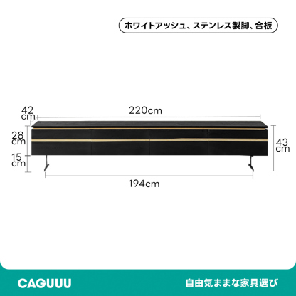 Woody Aura木製フロートテレビボード