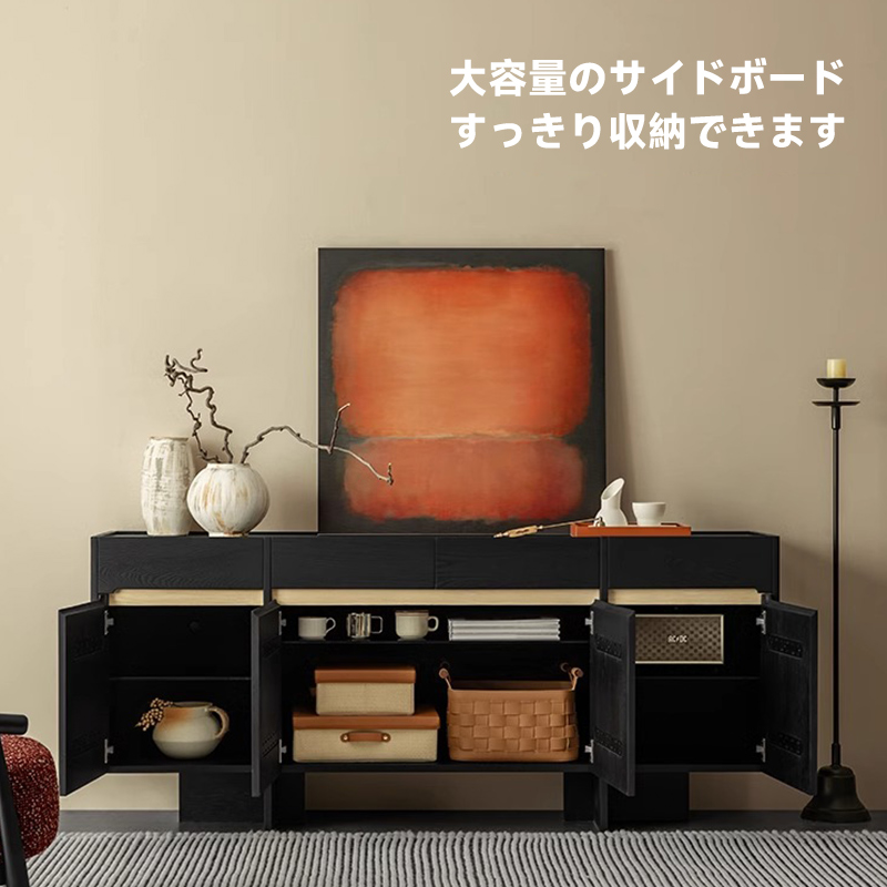 ホワイトアッシュ材 木製サイドボード