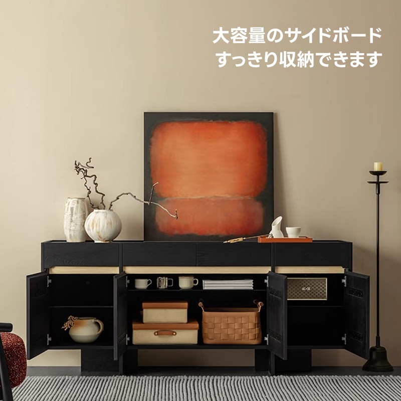 Woody Aura木製サイドボード