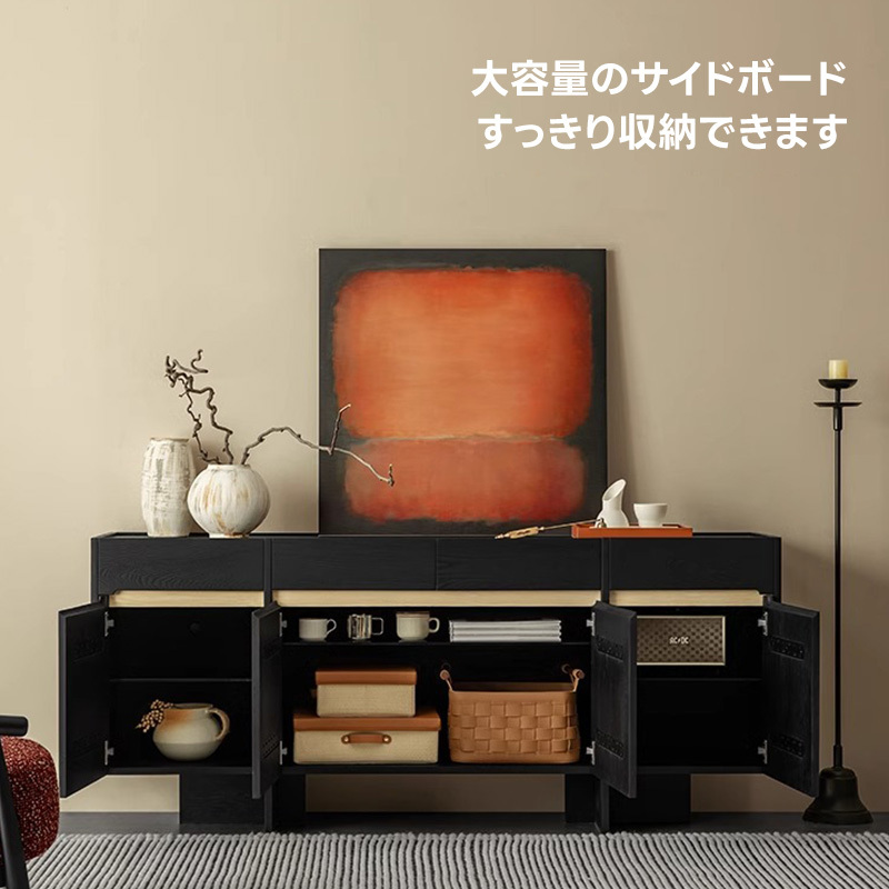 Woody Aura木製サイドボード