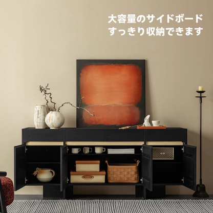 ホワイトアッシュ材 木製サイドボード