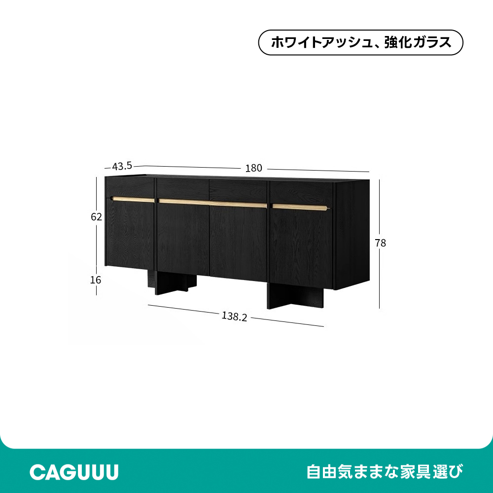 Woody Aura木製サイドボード