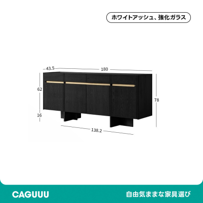 Woody Aura木製サイドボード
