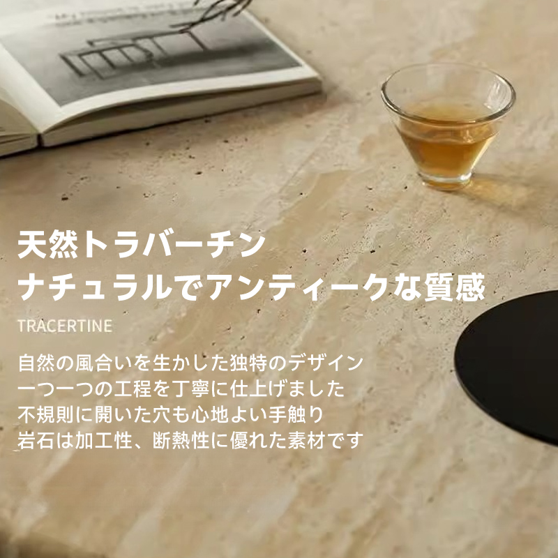 ホワイトアッシュ材 天然トラバーチン製コーヒーテーブル