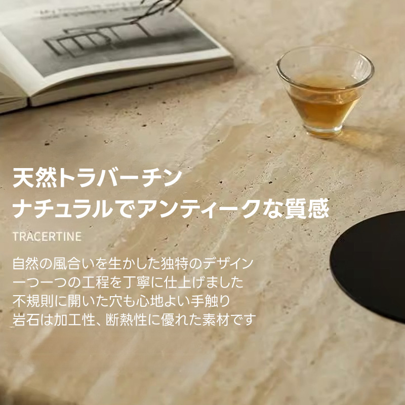 Woody Aura天然トラバーチン製コーヒーテーブル