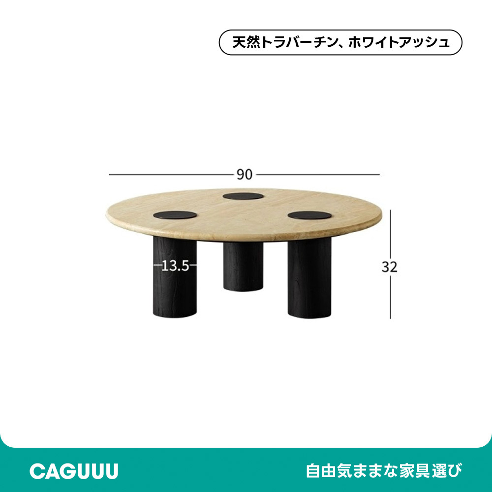 Woody Aura天然トラバーチン製コーヒーテーブル | 落ち着いた質感でリビングに品格をプラス