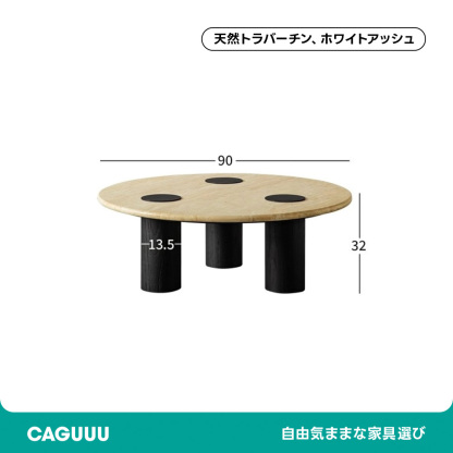 Woody Aura天然トラバーチン製コーヒーテーブル