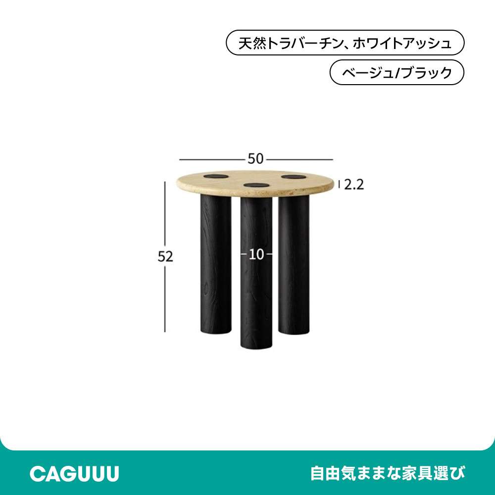 天然トラバーチン製コーヒーテーブル