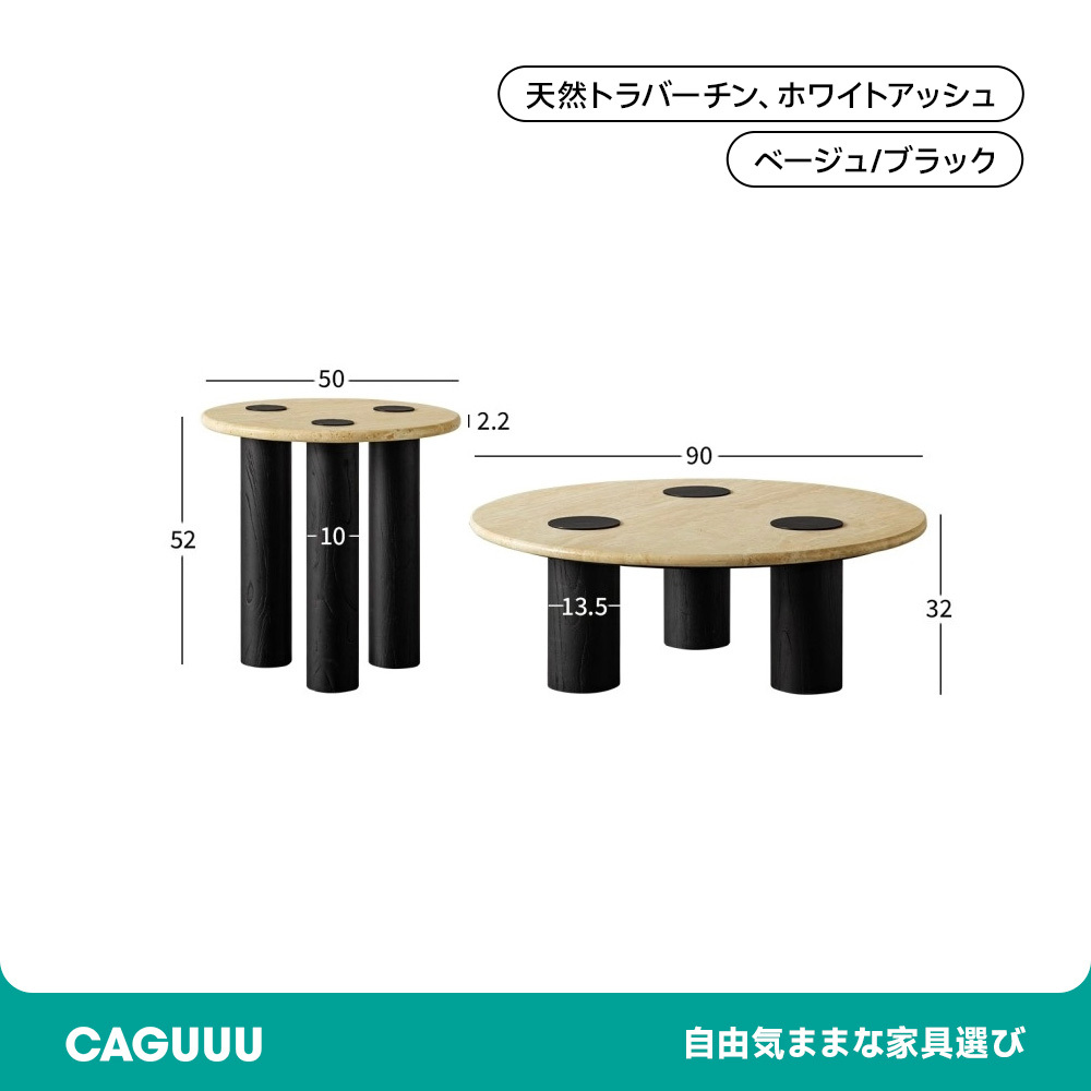 天然トラバーチン製コーヒーテーブル