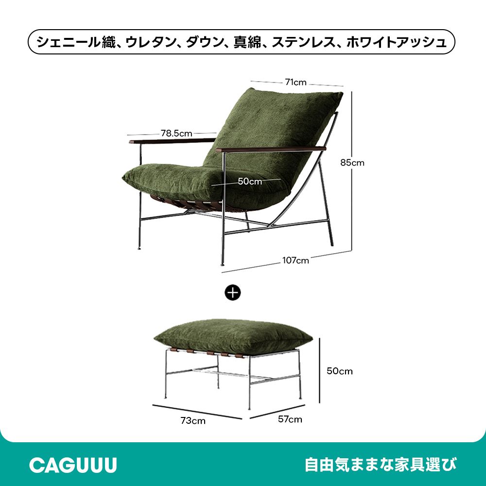 Woody Auraリラックスアームチェア