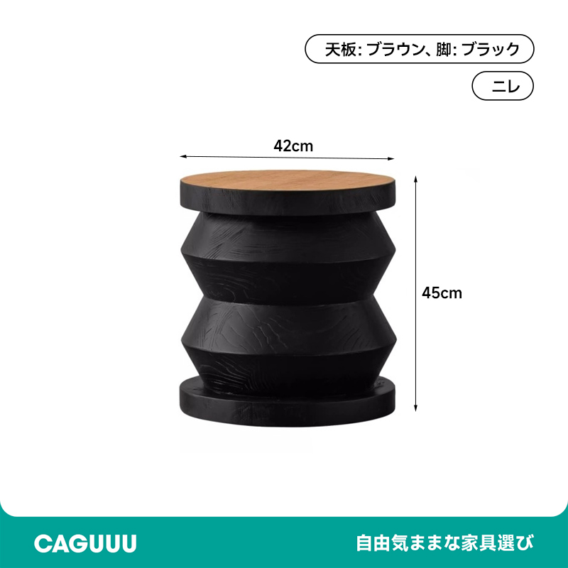 木製サイドテーブル