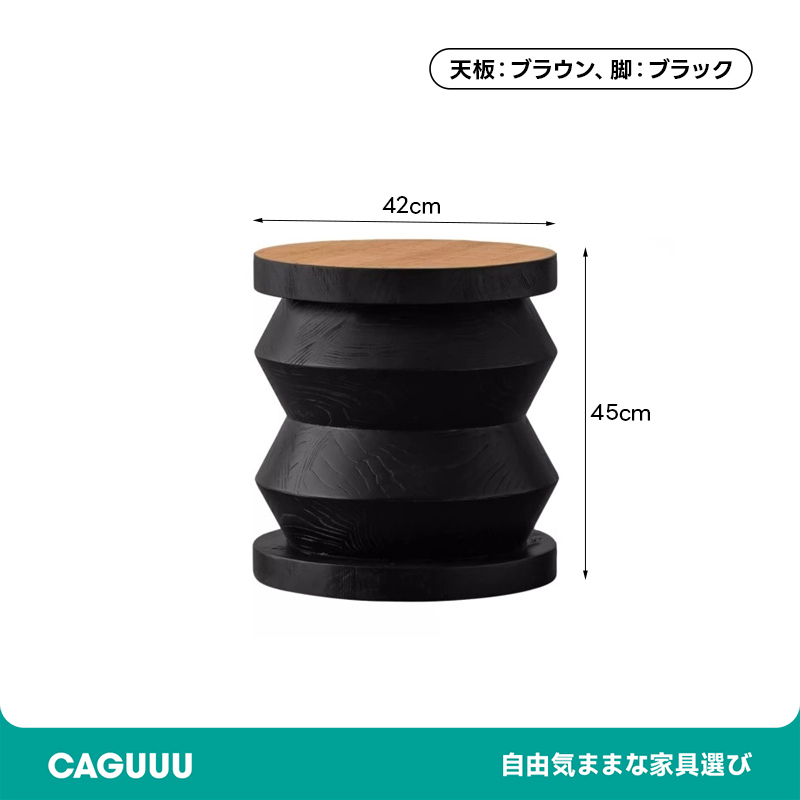 Woody Aura木製サイドテーブル