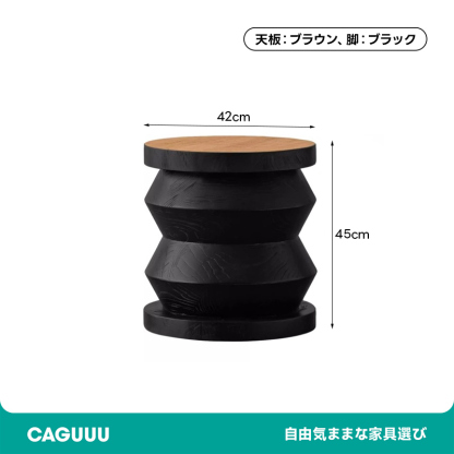 Woody Aura木製サイドテーブル