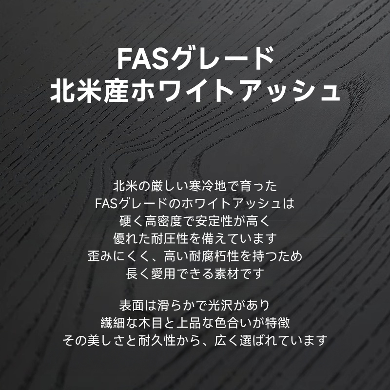 ホワイトアッシュ材スマホスタンド
