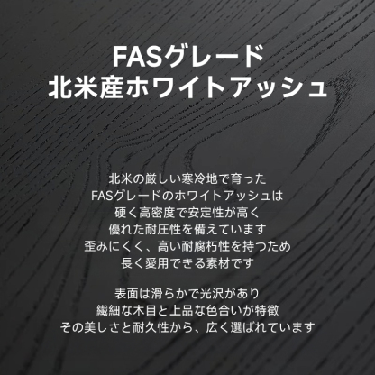 ホワイトアッシュ材スマホスタンド