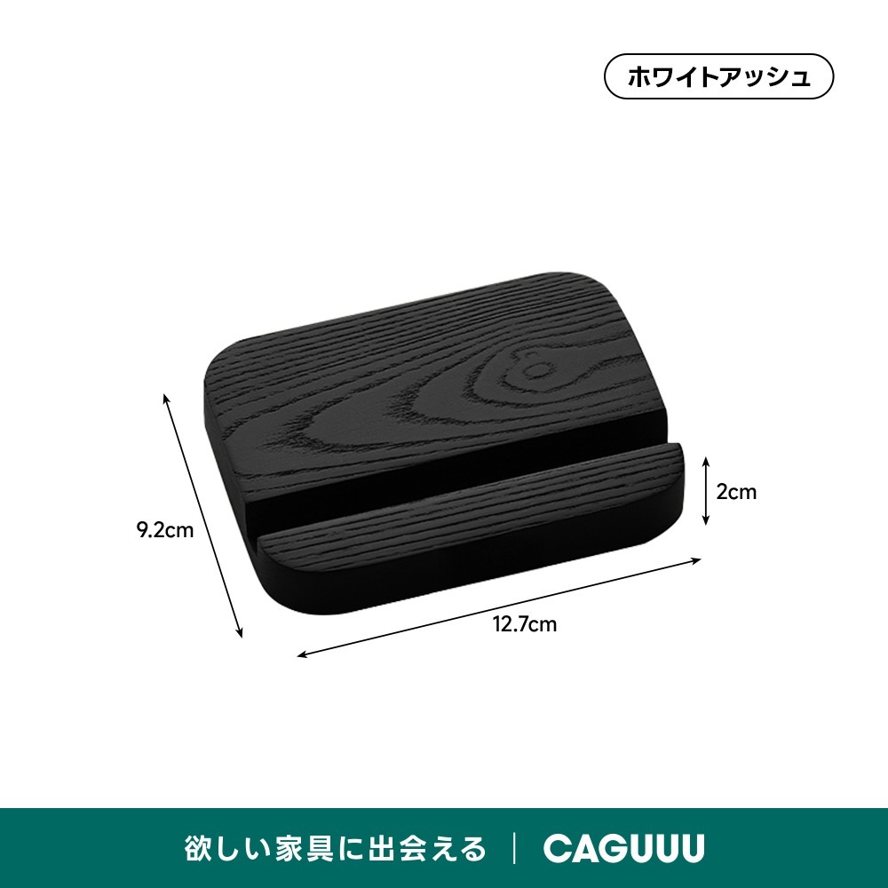 ブラック