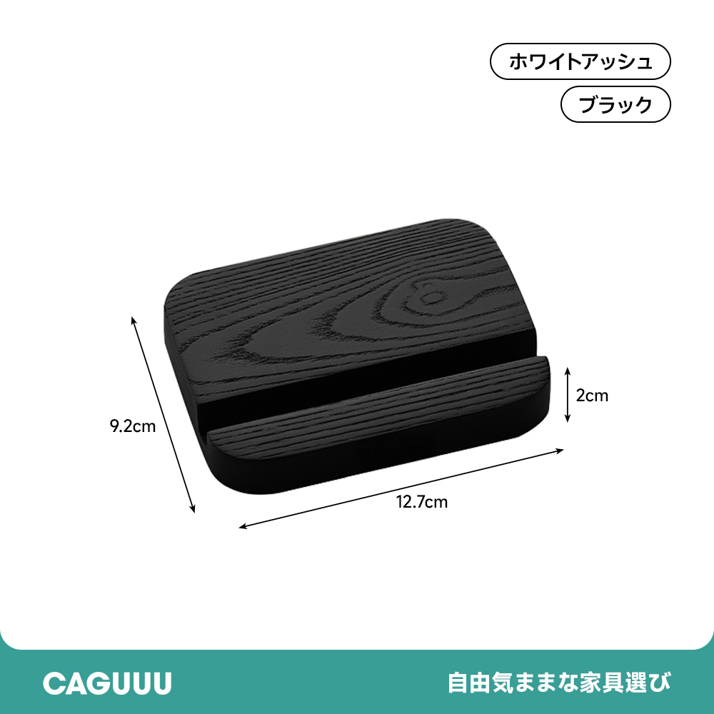 スタンド 木 スマホ タブレット 雑貨 コースター ブラウン コンパクト スタンド ブラック 長方形 日常生活 リビング 滑らか 存在感