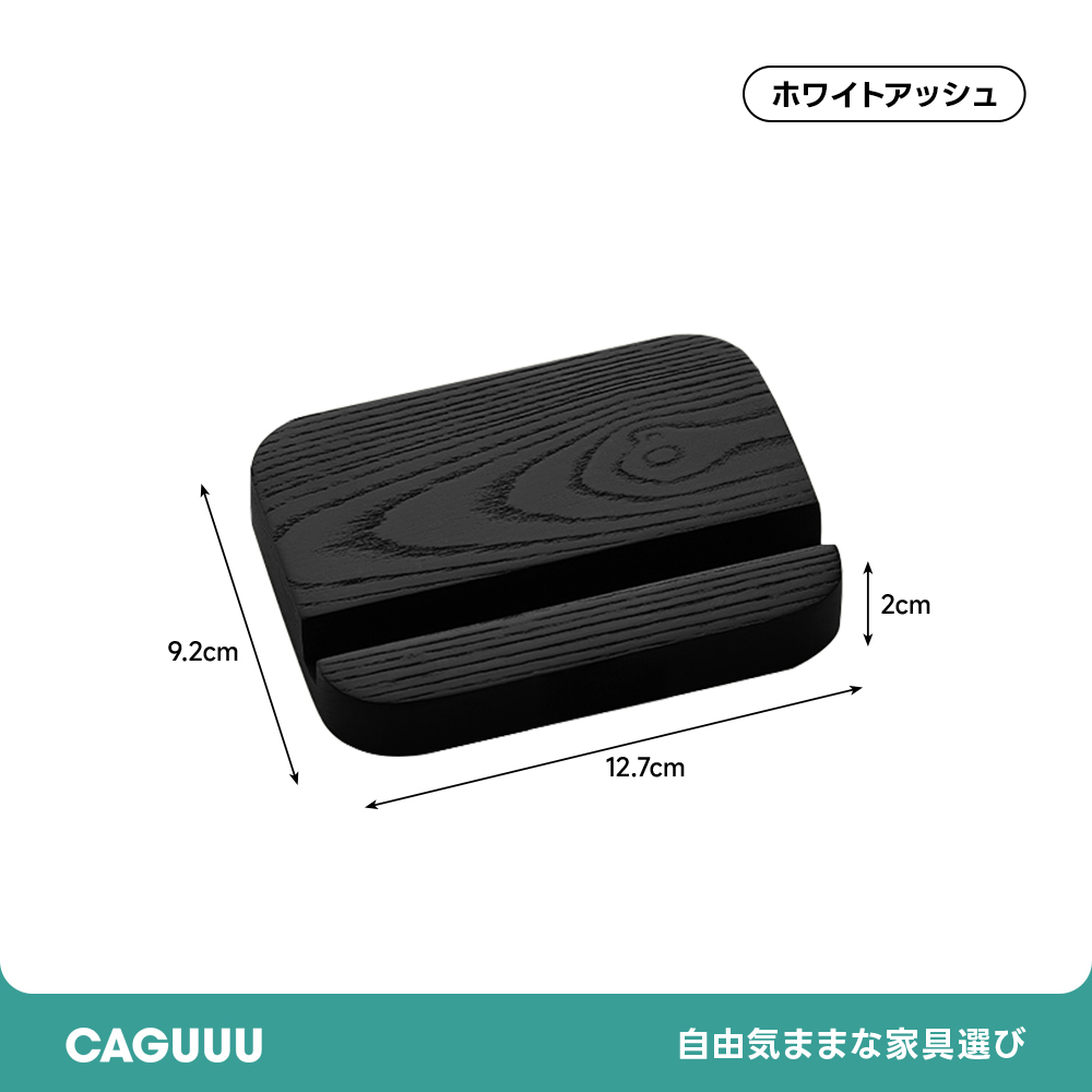 Woody Aura スマホスタンド