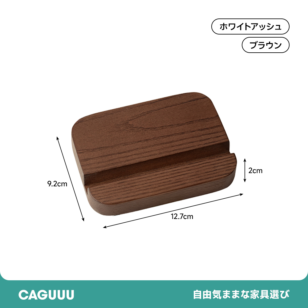 Woody Aura スマホスタンド