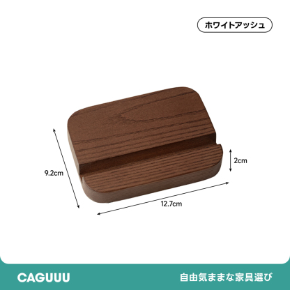 Woody Aura スマホスタンド