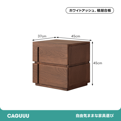 Woody Aura ナチュラルサイドキャビネット