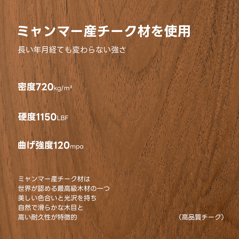 Woody Aura リブデザインキャビネット