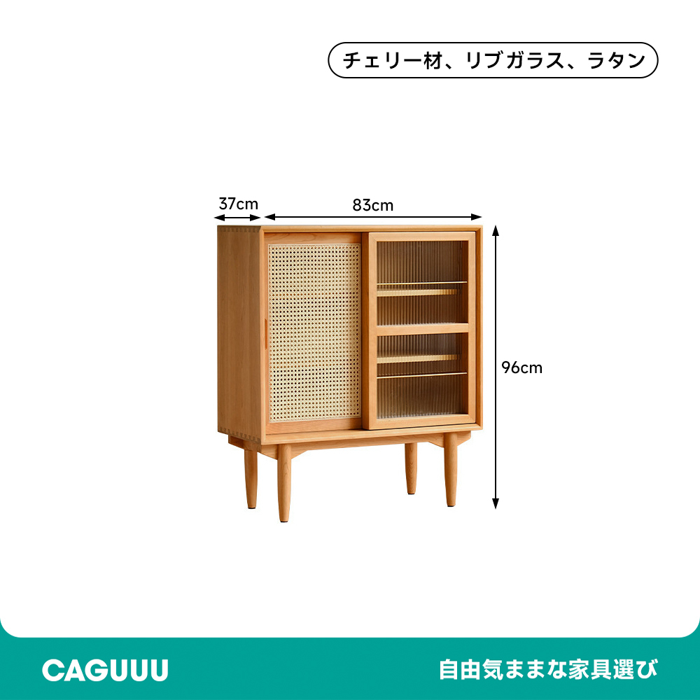 Woody Auraラタンスライドキャビネット | 天然ラタン調デザインによる